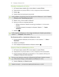 Страница 162