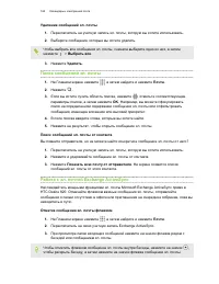 Страница 164