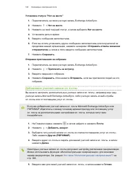 Страница 165