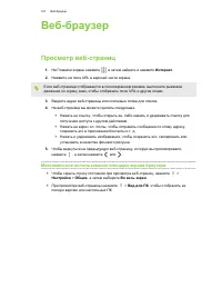 Страница 167