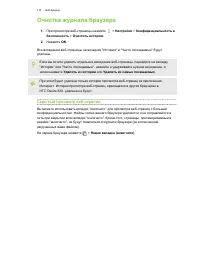 Страница 170