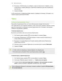 Страница 184