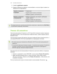 Страница 200