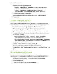 Страница 203