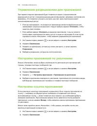 Страница 204