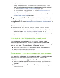 Страница 206