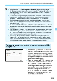 Страница 153