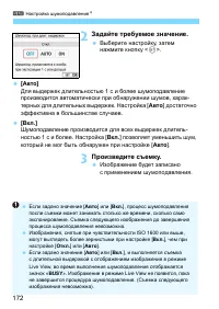 Страница 172