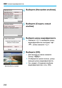 Страница 292