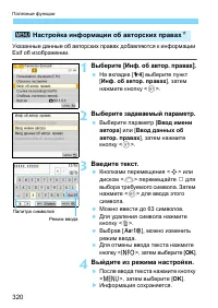 Страница 320