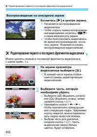 Страница 352