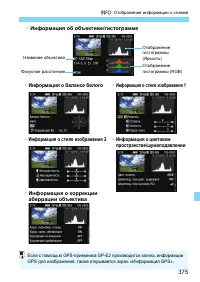 Страница 375