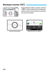 Страница 406