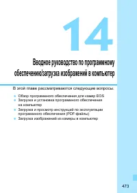 Страница 473