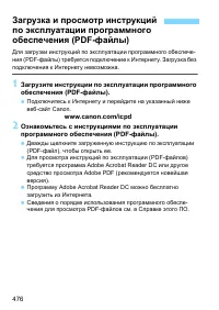 Страница 476