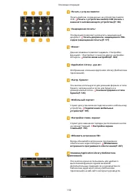 Страница 116