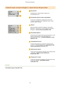 Страница 117