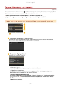 Страница 118