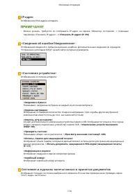 Страница 120