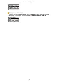 Страница 121