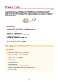 Страница 133