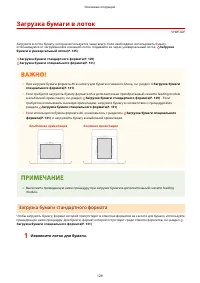 Страница 135