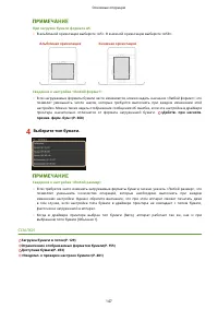 Страница 153