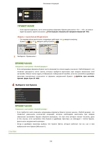 Страница 157