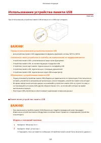 Страница 171