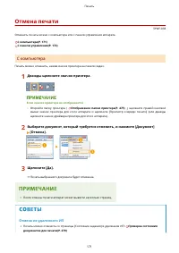 Страница 177