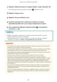 Страница 207