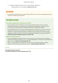 Страница 228