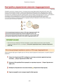 Страница 229