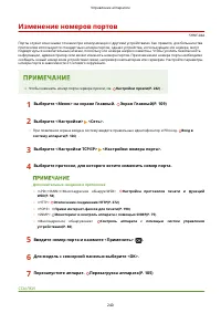 Страница 246