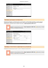 Страница 287