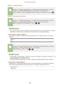 Страница 354