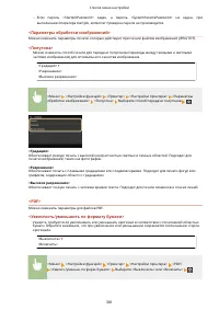 Страница 387