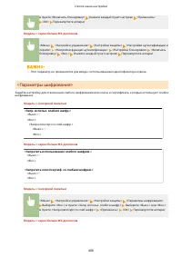 Страница 414