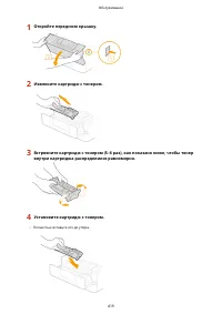 Страница 425