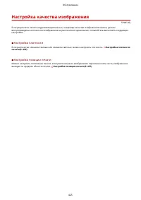 Страница 431