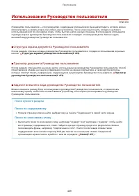 Страница 475