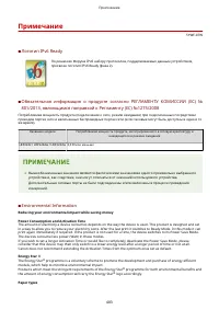 Страница 489