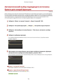 Страница 162