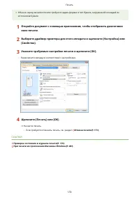 Страница 176
