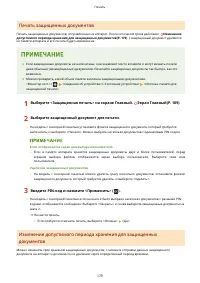 Страница 185