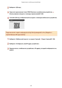 Страница 203