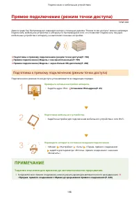 Страница 204