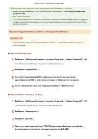 Страница 205