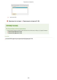 Страница 242