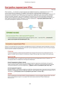 Страница 262